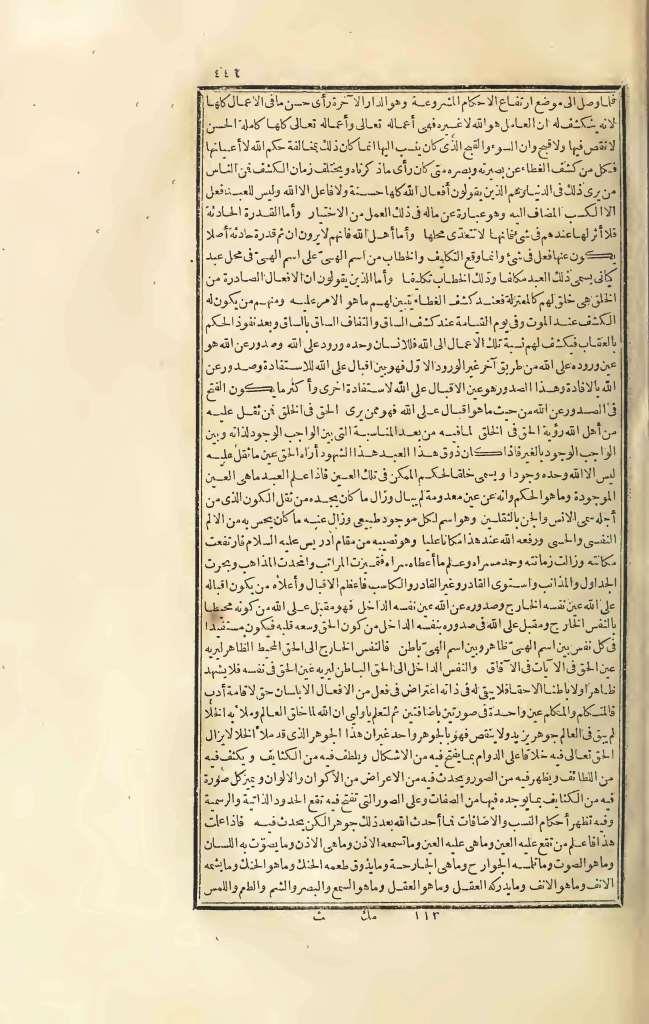 futmak.com - Page 449 - from part Three of the first Boulaq edition